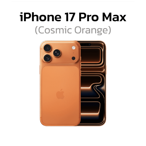 iPhone 17 PROMAX