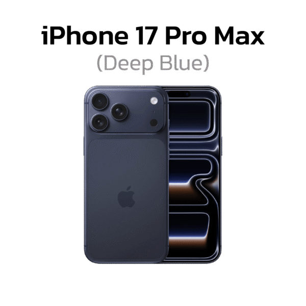 iPhone 17 PROMAX
