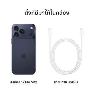 iPhone 17 PROMAX - Image 9