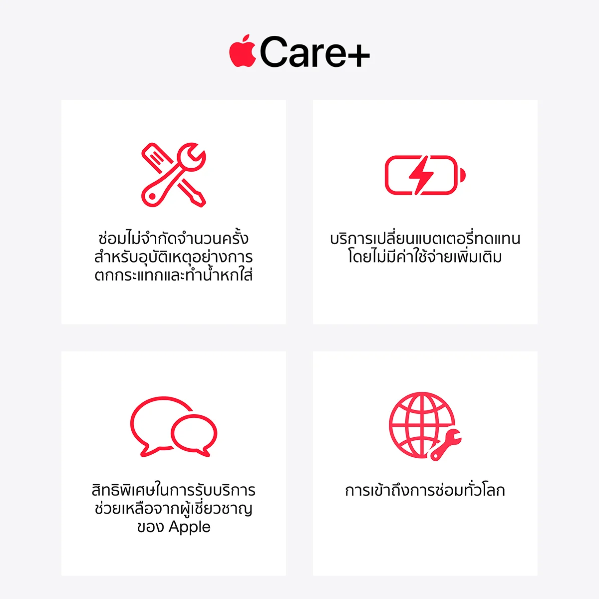 iPhone 17 PROMAX - Image 21